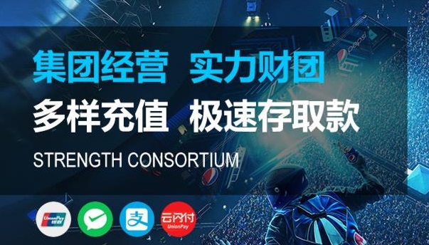 关于豪门国际